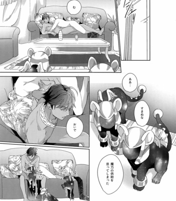 [tkciao (Takashi)] Re tkciao Tenchi Kogareru kin no Mutsugoto – Fate/ Grand Order dj [JP] – Gay Manga sex 102