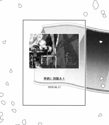 [tkciao (Takashi)] Re tkciao Tenchi Kogareru kin no Mutsugoto – Fate/ Grand Order dj [JP] – Gay Manga sex 107