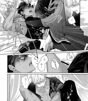 [tkciao (Takashi)] Re tkciao Tenchi Kogareru kin no Mutsugoto – Fate/ Grand Order dj [JP] – Gay Manga sex 127