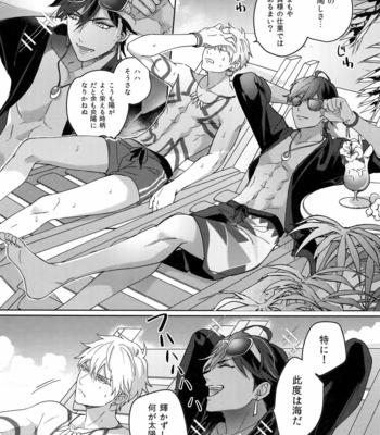 [tkciao (Takashi)] Re tkciao Tenchi Kogareru kin no Mutsugoto – Fate/ Grand Order dj [JP] – Gay Manga sex 139