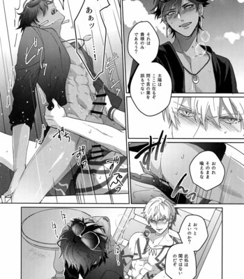[tkciao (Takashi)] Re tkciao Tenchi Kogareru kin no Mutsugoto – Fate/ Grand Order dj [JP] – Gay Manga sex 147
