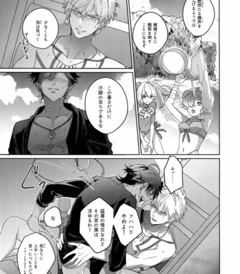 [tkciao (Takashi)] Re tkciao Tenchi Kogareru kin no Mutsugoto – Fate/ Grand Order dj [JP] – Gay Manga sex 148