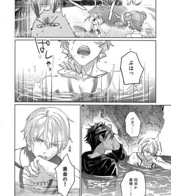 [tkciao (Takashi)] Re tkciao Tenchi Kogareru kin no Mutsugoto – Fate/ Grand Order dj [JP] – Gay Manga sex 161