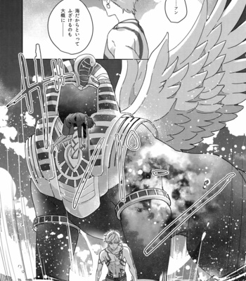 [tkciao (Takashi)] Re tkciao Tenchi Kogareru kin no Mutsugoto – Fate/ Grand Order dj [JP] – Gay Manga sex 170