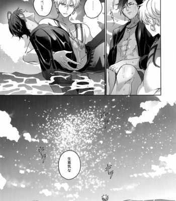 [tkciao (Takashi)] Re tkciao Tenchi Kogareru kin no Mutsugoto – Fate/ Grand Order dj [JP] – Gay Manga sex 172
