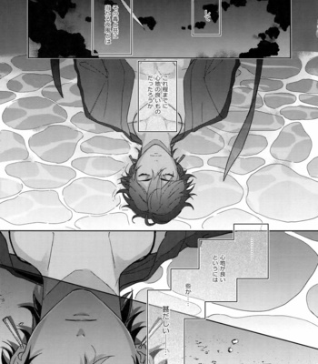 [tkciao (Takashi)] Re tkciao Tenchi Kogareru kin no Mutsugoto – Fate/ Grand Order dj [JP] – Gay Manga sex 200