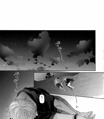 [tkciao (Takashi)] Re tkciao Tenchi Kogareru kin no Mutsugoto – Fate/ Grand Order dj [JP] – Gay Manga sex 214