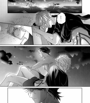 [tkciao (Takashi)] Re tkciao Tenchi Kogareru kin no Mutsugoto – Fate/ Grand Order dj [JP] – Gay Manga sex 215