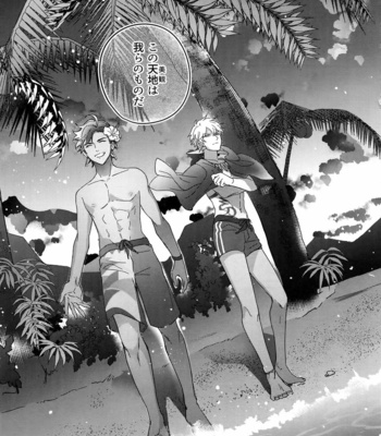 [tkciao (Takashi)] Re tkciao Tenchi Kogareru kin no Mutsugoto – Fate/ Grand Order dj [JP] – Gay Manga sex 222