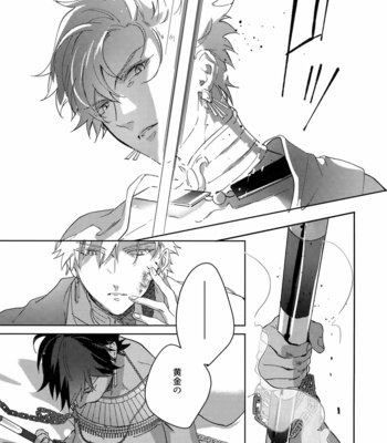 [tkciao (Takashi)] Re tkciao Tenchi Kogareru kin no Mutsugoto – Fate/ Grand Order dj [JP] – Gay Manga sex 268
