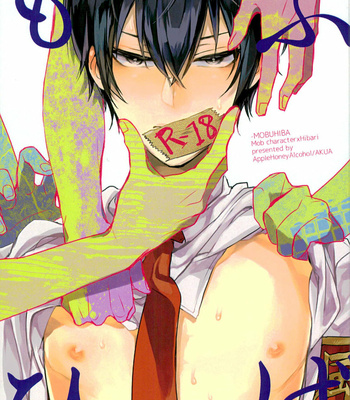 Gay Manga - [AKUA] Katekyo Hitman Reborn! dj – MOBUHIBA [Kr] – Gay Manga
