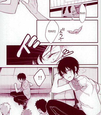 [AKUA] Katekyo Hitman Reborn! dj – MOBUHIBA [Kr] – Gay Manga sex 8