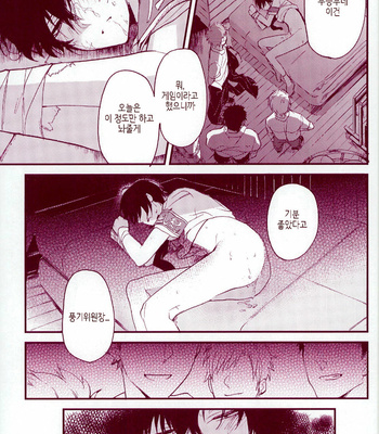 [AKUA] Katekyo Hitman Reborn! dj – MOBUHIBA [Kr] – Gay Manga sex 26