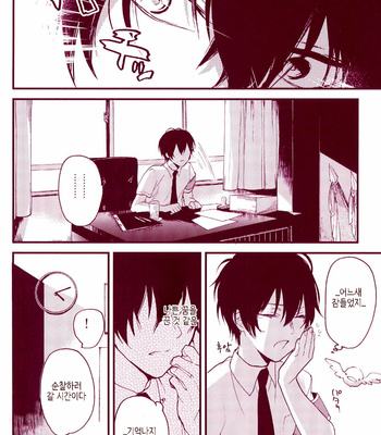 [AKUA] Katekyo Hitman Reborn! dj – MOBUHIBA [Kr] – Gay Manga sex 27
