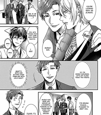 [ITSUKI Makoto] Shigoto suru yori kimi to netai [Eng] – Gay Manga sex 120