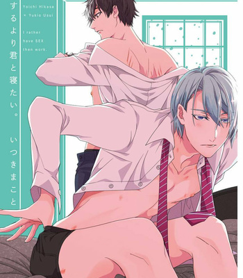 [ITSUKI Makoto] Shigoto suru yori kimi to netai [Eng] – Gay Manga sex 6