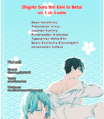 [ITSUKI Makoto] Shigoto suru yori kimi to netai [Eng] – Gay Manga sex 175