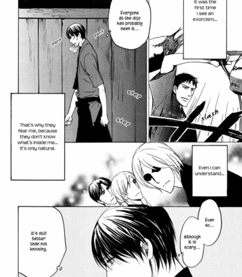 [ASOU Kai] Horohoro to [Eng] – Gay Manga sex 96