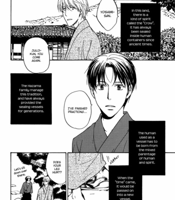 [ASOU Kai] Horohoro to [Eng] – Gay Manga sex 44