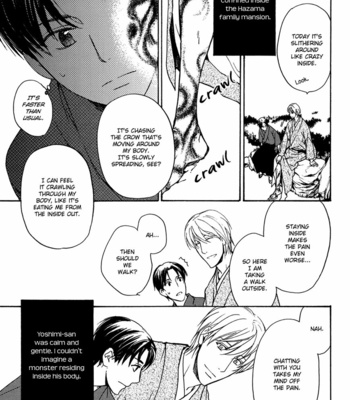 [ASOU Kai] Horohoro to [Eng] – Gay Manga sex 45
