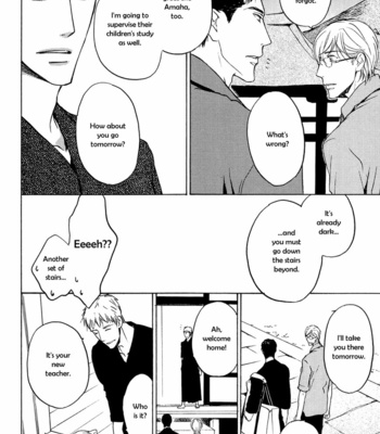 [ASOU Kai] Horohoro to [Eng] – Gay Manga sex 100