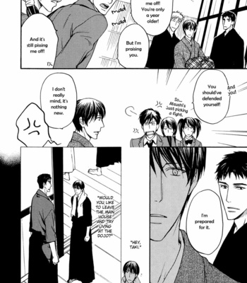 [ASOU Kai] Horohoro to [Eng] – Gay Manga sex 65