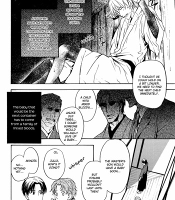[ASOU Kai] Horohoro to [Eng] – Gay Manga sex 48