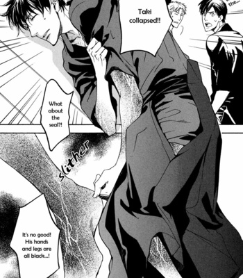 [ASOU Kai] Horohoro to [Eng] – Gay Manga sex 7