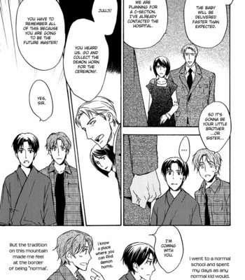 [ASOU Kai] Horohoro to [Eng] – Gay Manga sex 49