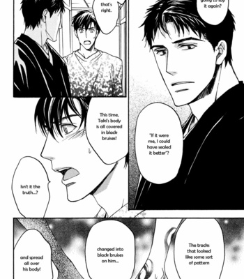 [ASOU Kai] Horohoro to [Eng] – Gay Manga sex 9