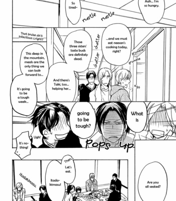 [ASOU Kai] Horohoro to [Eng] – Gay Manga sex 102