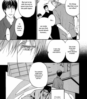 [ASOU Kai] Horohoro to [Eng] – Gay Manga sex 87