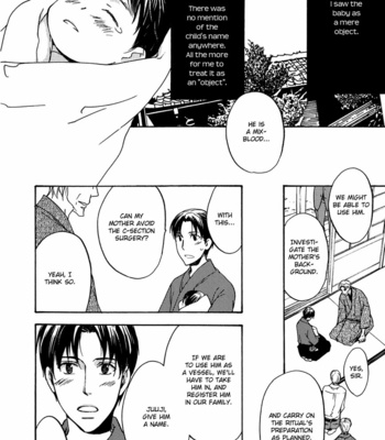 [ASOU Kai] Horohoro to [Eng] – Gay Manga sex 54