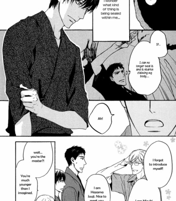 [ASOU Kai] Horohoro to [Eng] – Gay Manga sex 88