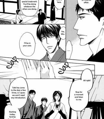[ASOU Kai] Horohoro to [Eng] – Gay Manga sex 72