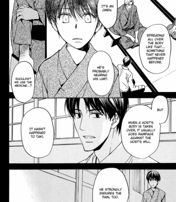 [ASOU Kai] Horohoro to [Eng] – Gay Manga sex 15