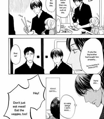 [ASOU Kai] Horohoro to [Eng] – Gay Manga sex 108