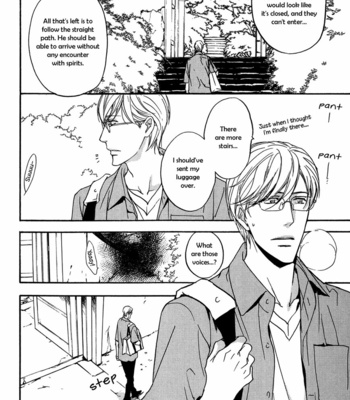 [ASOU Kai] Horohoro to [Eng] – Gay Manga sex 75