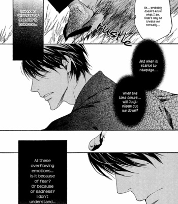 [ASOU Kai] Horohoro to [Eng] – Gay Manga sex 92