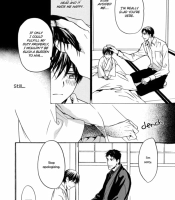 [ASOU Kai] Horohoro to [Eng] – Gay Manga sex 17