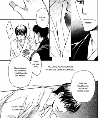 [ASOU Kai] Horohoro to [Eng] – Gay Manga sex 18