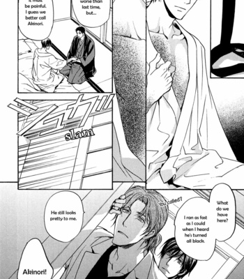 [ASOU Kai] Horohoro to [Eng] – Gay Manga sex 19