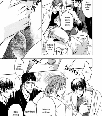 [ASOU Kai] Horohoro to [Eng] – Gay Manga sex 20