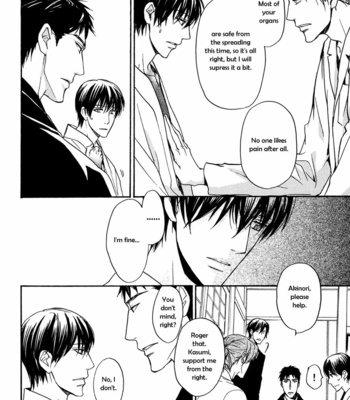 [ASOU Kai] Horohoro to [Eng] – Gay Manga sex 21