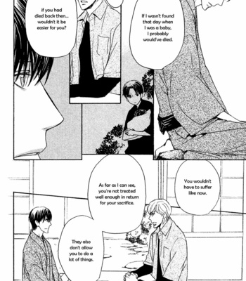 [ASOU Kai] Horohoro to [Eng] – Gay Manga sex 147