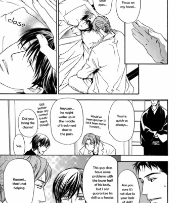 [ASOU Kai] Horohoro to [Eng] – Gay Manga sex 22