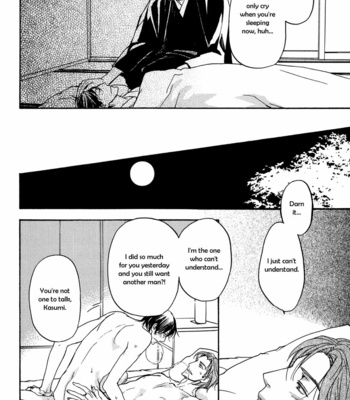[ASOU Kai] Horohoro to [Eng] – Gay Manga sex 29
