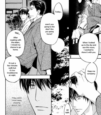 [ASOU Kai] Horohoro to [Eng] – Gay Manga sex 37