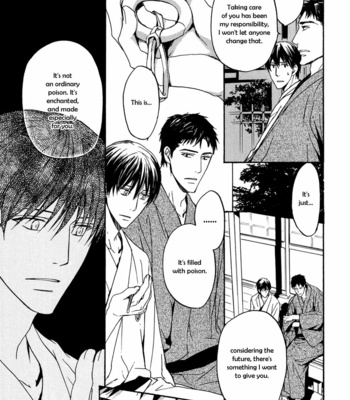 [ASOU Kai] Horohoro to [Eng] – Gay Manga sex 38