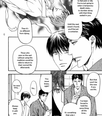 [ASOU Kai] Horohoro to [Eng] – Gay Manga sex 39